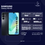 Galaxy A16 4G دو سیم کارت ظرفیت 128 گیگابایت و رم 4 گیگابایت - ویتنام - تصویر 3