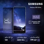 گوشی موبایل سامسونگ مدل Galaxy S25 Ultra دو سیم کارت ظرفیت 256 گیگابایت و رم 12 گیگابایت - پک ویتنام - تصویر 2