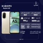 شیائومی مدل Redmi A5 دو سیم کارت ظرفیت 128 گیگابایت و رم 4 گیگابایت - نسخه به همراه شارژر - تصویر 3